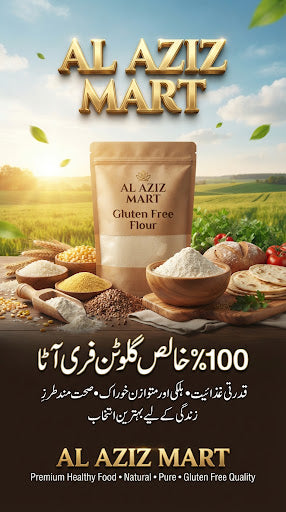 100% خالص گلوٹن فری آٹا - Al Aziz Mart | 100% Pure Gluten Free Flour